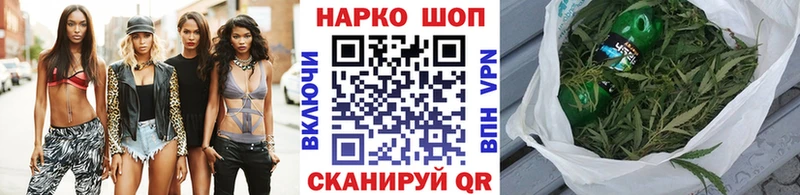 Купить закладку СК  COCAIN  Меф мяу мяу  Марихуана  Светлоград