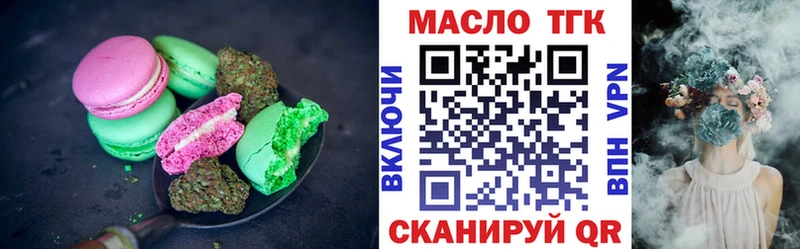 Купить  Светлоград  Еда ТГК марихуана 
