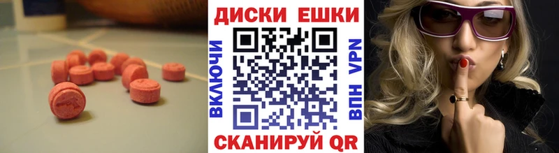 Купить закладки  Светлоград  Экстази 280 MDMA 