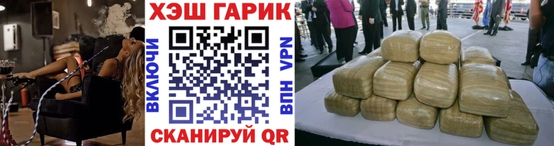 Гашиш 40% ТГК  Купить  Светлоград 