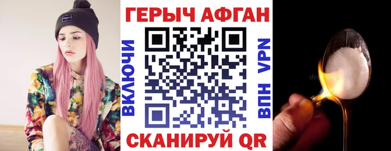 Героин гречка  Купить  Светлоград 