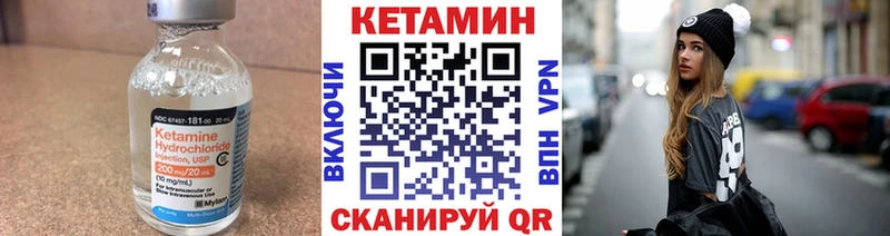 Купить  Светлоград  КЕТАМИН ketamine 