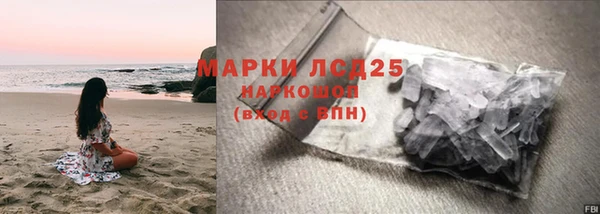 экстази Кинешма