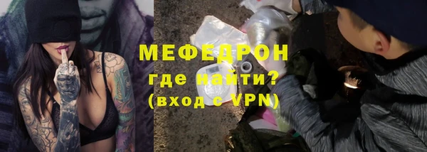 кокаин премиум Киренск