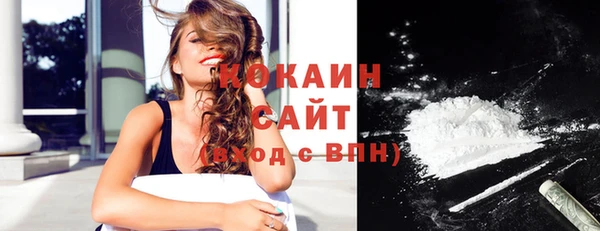 кокаин премиум Киренск