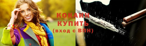 кокаин премиум Киренск