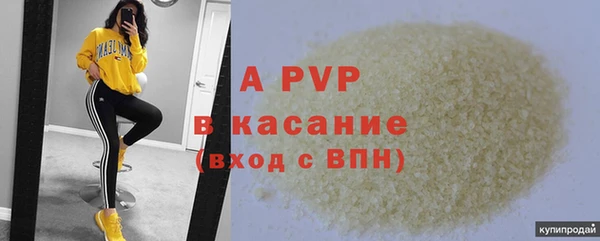 экстази Кинешма