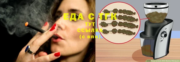 экстази Кинешма