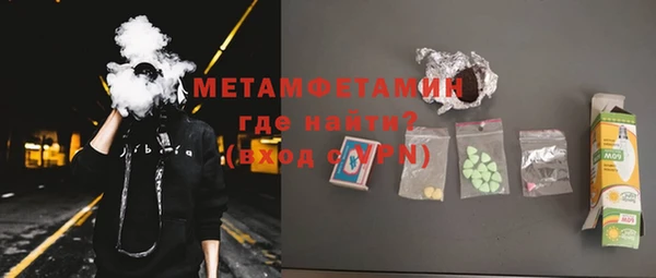 экстази Кинешма