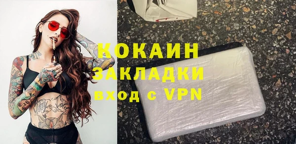 экстази Кинешма