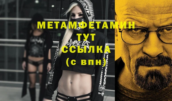 кокаин премиум Киренск
