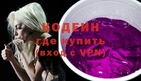 кокаин премиум Киренск