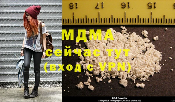 экстази Кинешма