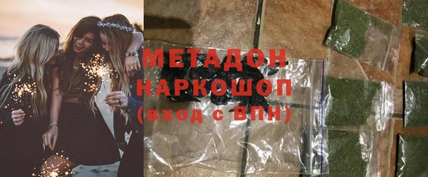 экстази Кинешма