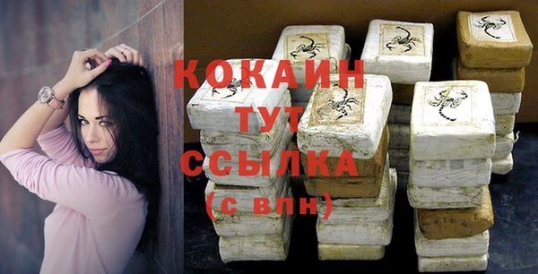 кокаин премиум Киренск