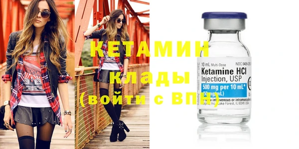 экстази Кинешма