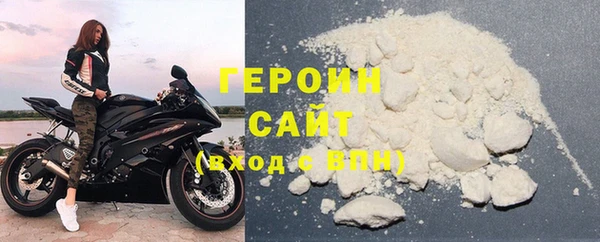 экстази Кинешма