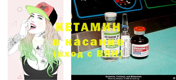 экстази Кинешма