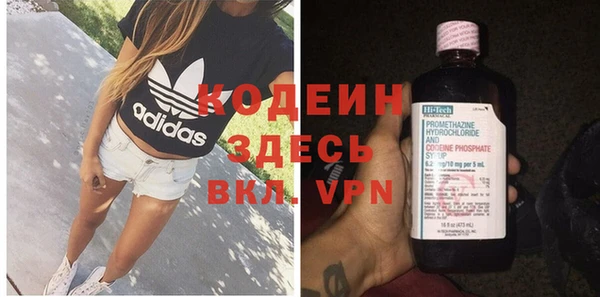 экстази Кинешма