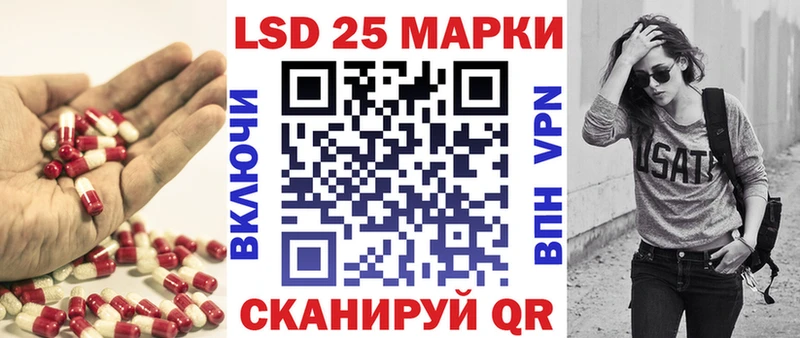 Купить где  Светлоград  ЛСД экстази ecstasy 
