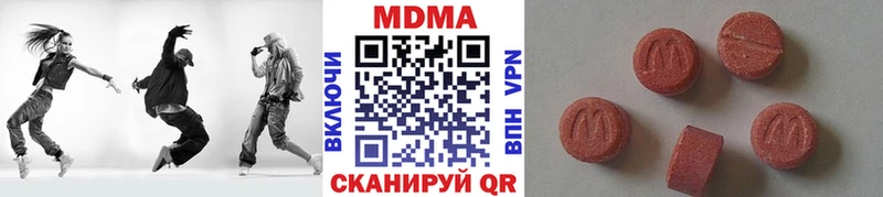МДМА VHQ  Купить  Светлоград 
