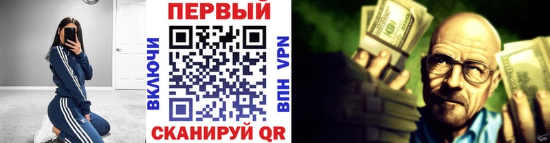 Купить  Светлоград  Первитин винт 