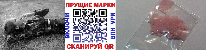 Марки N-bome 1,5мг  Купить где  Светлоград 
