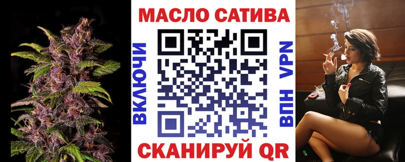 Дистиллят ТГК вейп  Купить где  Светлоград 